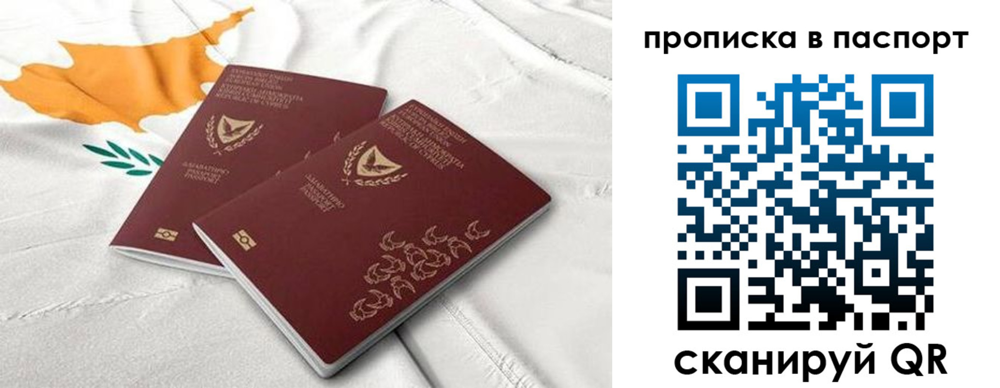 прописка иностранных граждан в Сураже